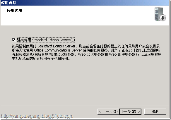 Lync Server 2010的部署系列_第二十章 将OCS 2007 R2迁移至Lync Server 2010_OCS_42