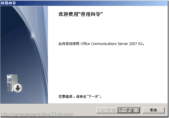 Lync Server 2010的部署系列_第二十章 将OCS 2007 R2迁移至Lync Server 2010_Lync_41