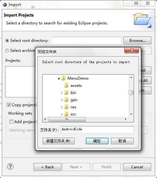 Android开发学习：在Eclipse中导入Android项目方法_休闲_03