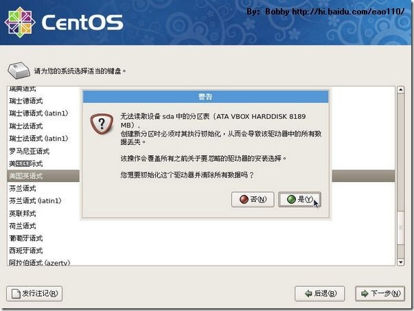 CentOS 5.5 图形安装教程（超详细）_安装教程_09