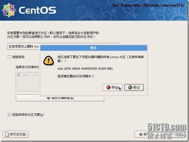 CentOS 5.5 图形安装教程（超详细）_休闲_12