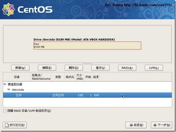 CentOS 5.5 图形安装教程（超详细）_休闲_15