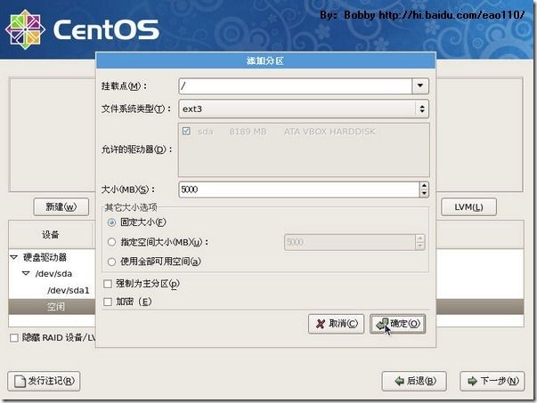 CentOS 5.5 图形安装教程（超详细）_CentOS_16