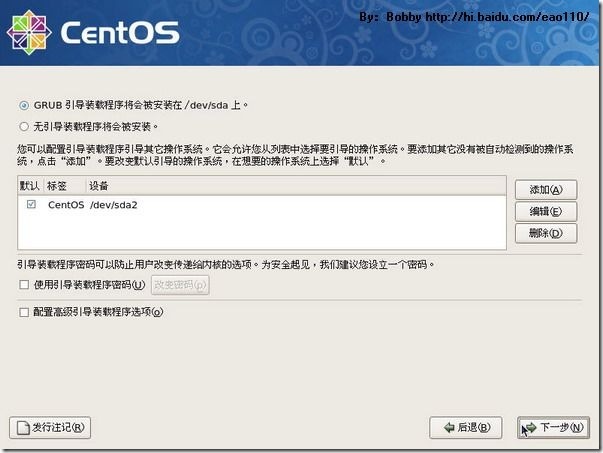 CentOS 5.5 图形安装教程（超详细）_休闲_23