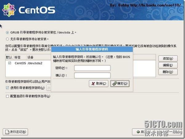 CentOS 5.5 图形安装教程（超详细）_休闲_24