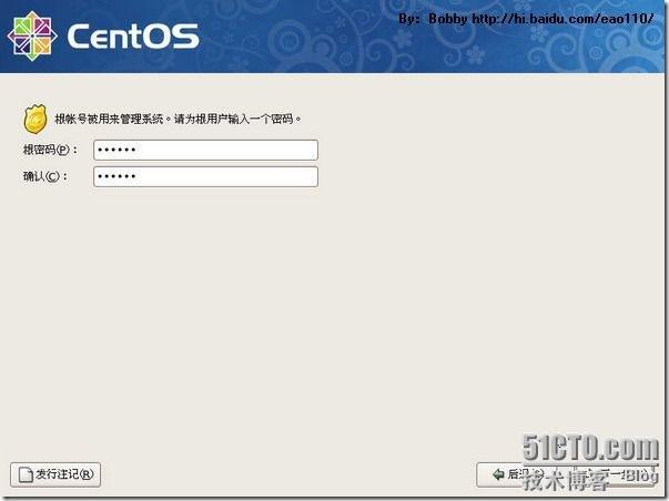 CentOS 5.5 图形安装教程（超详细）_休闲_29