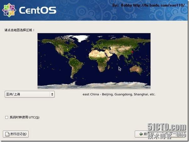 CentOS 5.5 图形安装教程（超详细）_休闲_28