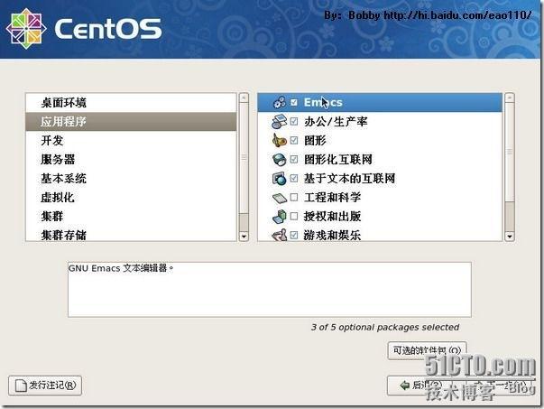 CentOS 5.5 图形安装教程（超详细）_CentOS_31