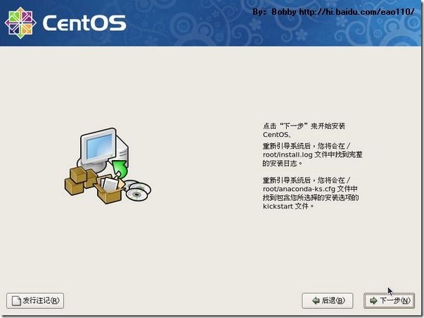 CentOS 5.5 图形安装教程（超详细）_休闲_35