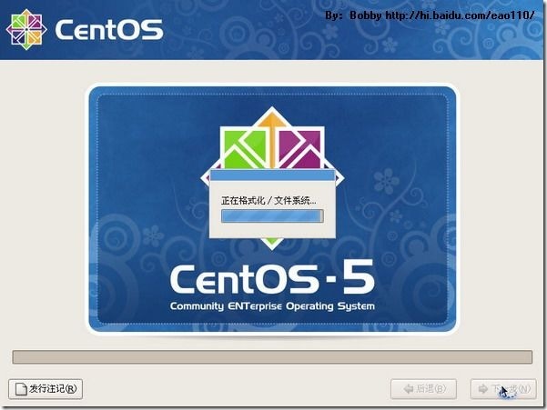 CentOS 5.5 图形安装教程（超详细）_安装教程_37