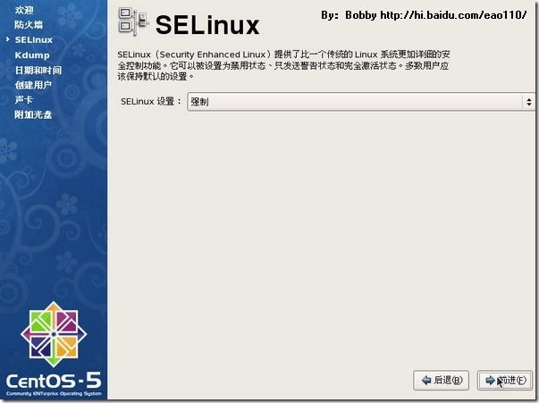 CentOS 5.5 图形安装教程（超详细）_职场_42