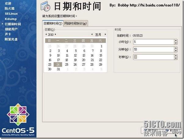 CentOS 5.5 图形安装教程（超详细）_休闲_44