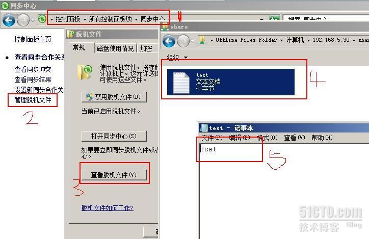 脱机文件的应用_windows_06