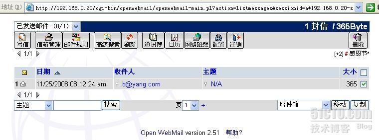 RHEL5下openwebmail的安装_休闲_04