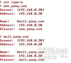 RHEL5下搭建DNS服务器_DNS_03