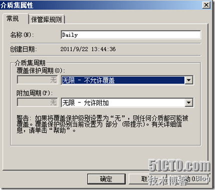 Symantec Backup Exec 备份解决方案_服务器_15