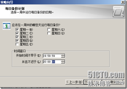 Symantec Backup Exec 备份解决方案_服务器_31