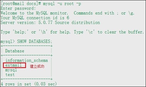 Postfix+Dovecot+MySQL+Cyrus-sasl+Extmail实现基于虚拟用户的邮件系统架构_webmail_13