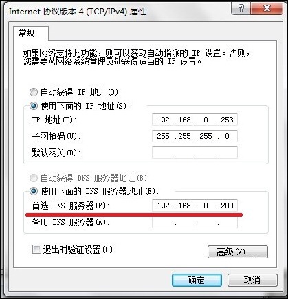 Postfix+Dovecot+MySQL+Cyrus-sasl+Extmail实现基于虚拟用户的邮件系统架构_webmail_14