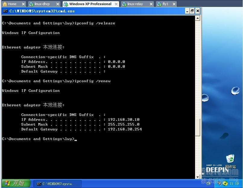 linux-dhcp relay-020_职场_03