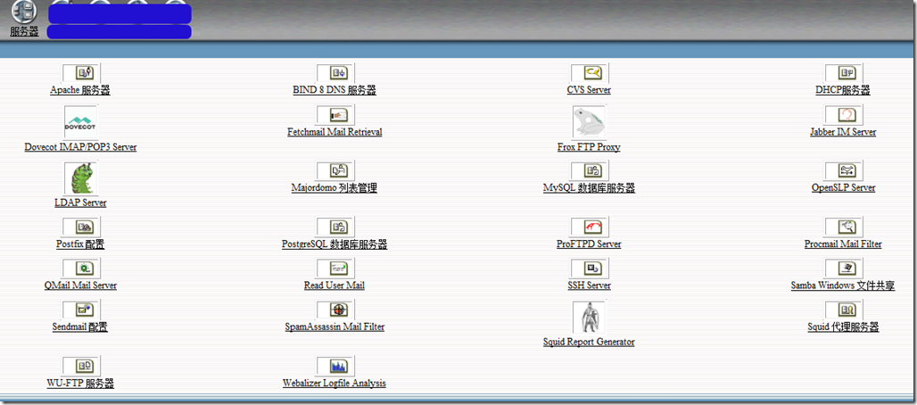 浏览器管理linux;    **Webmin**_休闲_06