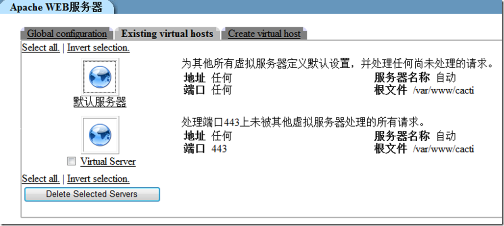 浏览器管理linux;    **Webmin**_浏览器管理linux_07