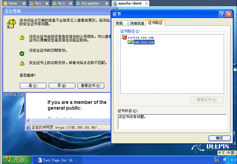 linux-ca自签发-021_linux