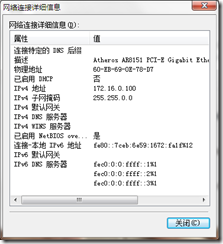 CCNA实验 1 1.3 2：通过telnet访问路由器_职场_02