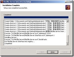 用FileZilla Server架设开源FTP服务器：看图入门_安全风险_06