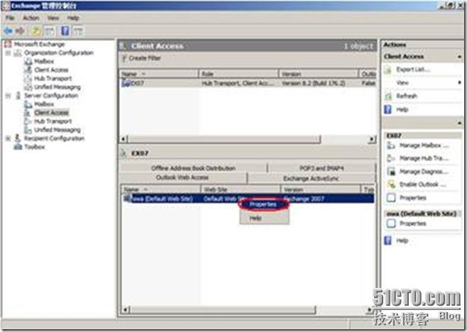 Exchange Server 2007安装文档_exchange_40