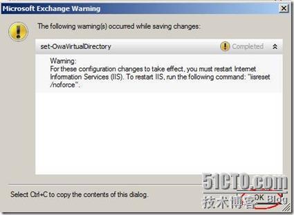 Exchange Server 2007安装文档_休闲_42