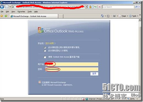 Exchange Server 2007安装文档_休闲_45