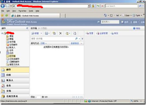 Exchange Server 2007安装文档_exchange_46