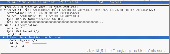 AAA之802.1x认证详解（二）_认证_09
