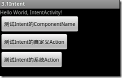 3.0 Android组件之间的信使Intent_组件_11