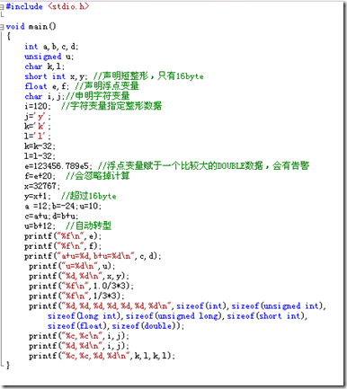 C语言基本概念（1）_target_05