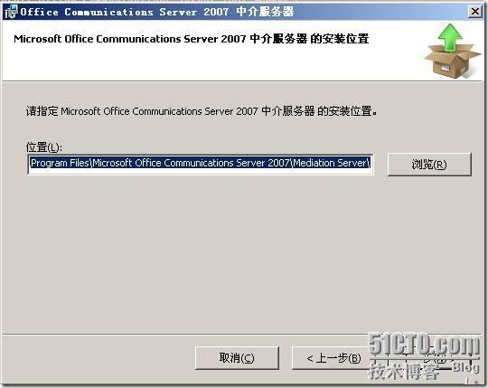 ocs部署实验系列之十——配置企业语音_OCS部署_28