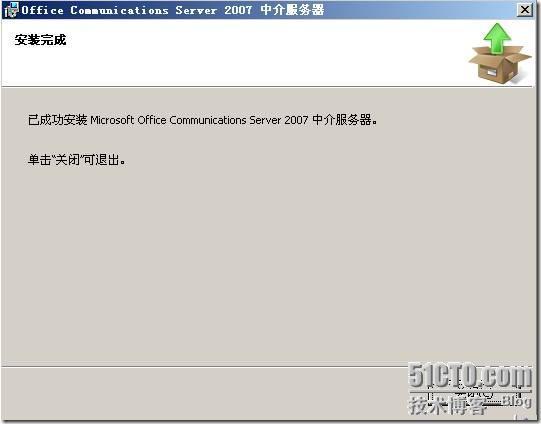 ocs部署实验系列之十——配置企业语音_OCS_31