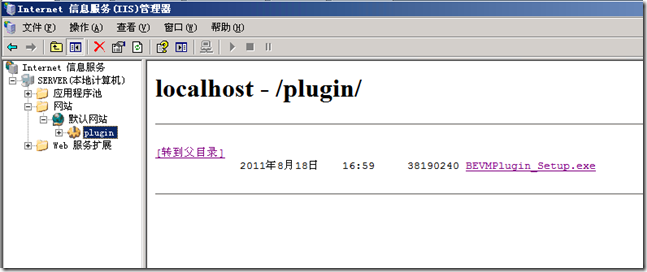 Vsphere5 在VI CLIENT中监视BE备份任务_备份_06