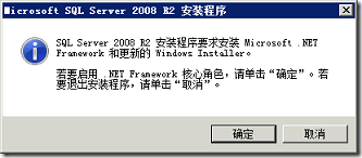 Microsoft SQL Server 2008 R2 Enterprise安装指南_Server_02