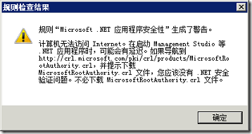 Microsoft SQL Server 2008 R2 Enterprise安装指南_Server_05