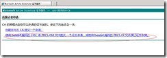 EXCHANGE2007的CA证书_target_08