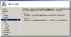 EXCHANGE2007的CA证书_证书申请_04