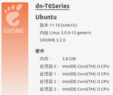 ubuntu 11.10 体验_gnome3