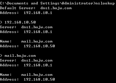 RHEL5.7下的DNS服务器配置_DNS_18