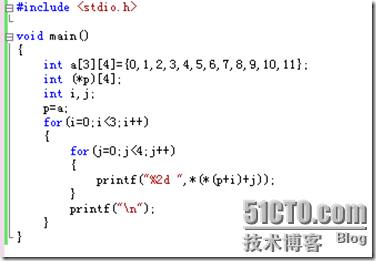 C语言基本概念（3）_内存_10