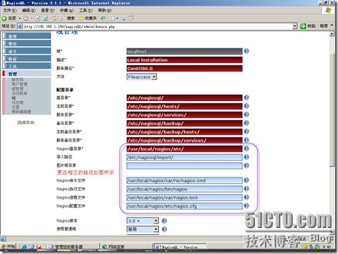 实战ＣentOS 6.0+Nagios中文版+PNP+Nagios Web管理工具nagiosQL中文版_Mysql_88