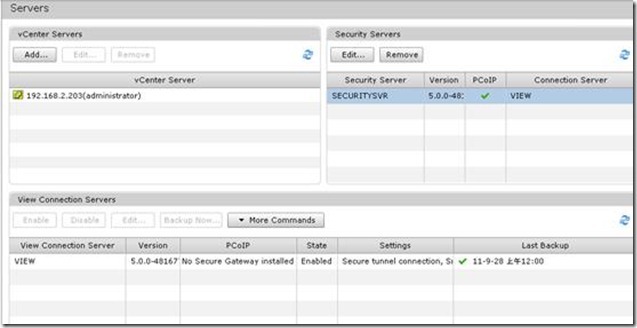 如何在VIEW 5中搭建Security Server_如何_13