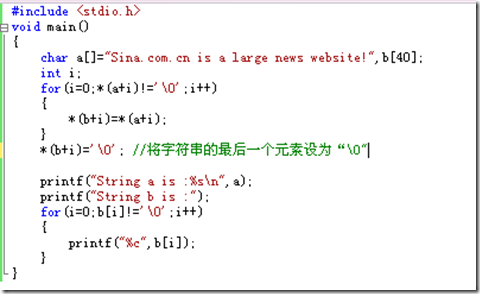 C语言基本概念（4）_空间_03