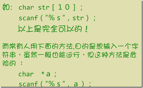 C语言基本概念（4）_内存_05